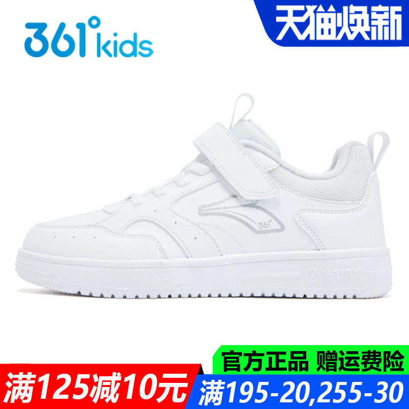 男童小白鞋板鞋防滑儿童运动鞋子
