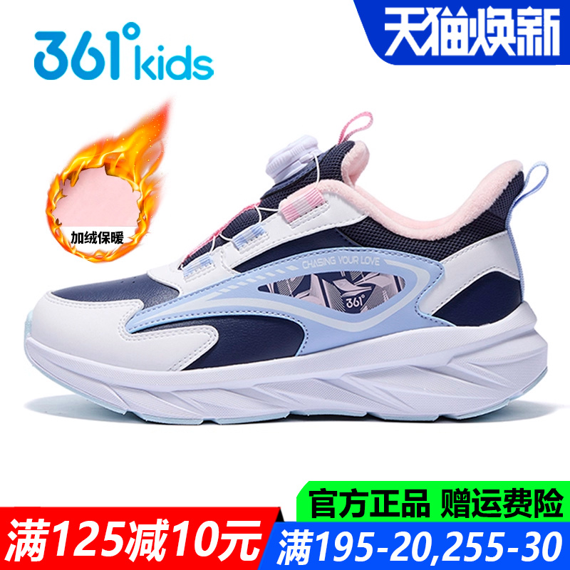 361童鞋女童棉鞋青少年防滑加绒二棉鞋2025秋冬季新款软底运动鞋