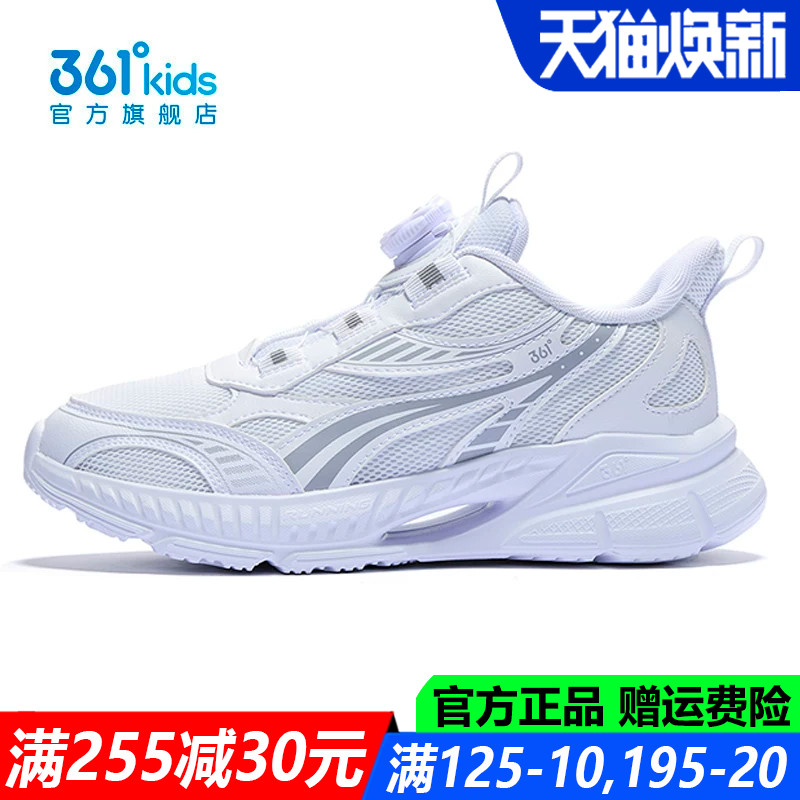 男孩轻便休闲跑步鞋防滑透气网面