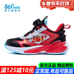 红色新年361童鞋男童中小童软底轻便2026春季新款透气儿童运动鞋