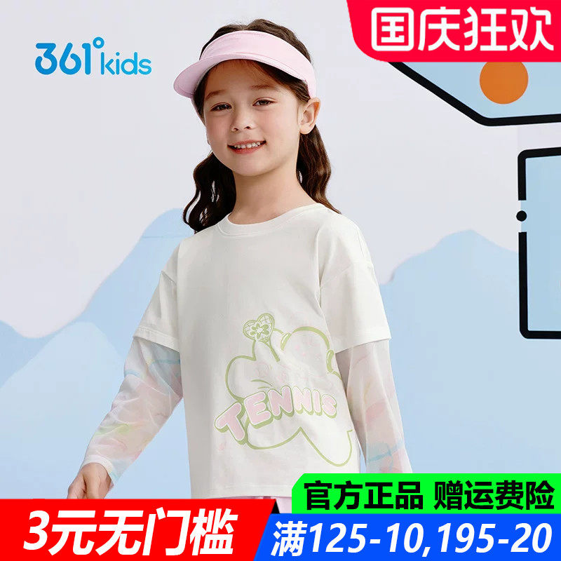 361儿童官方旗舰店女童棉质T恤