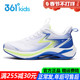 361童鞋 男童跑步鞋 软底透气春夏季 飞速 青少年防滑耐磨运动鞋 子
