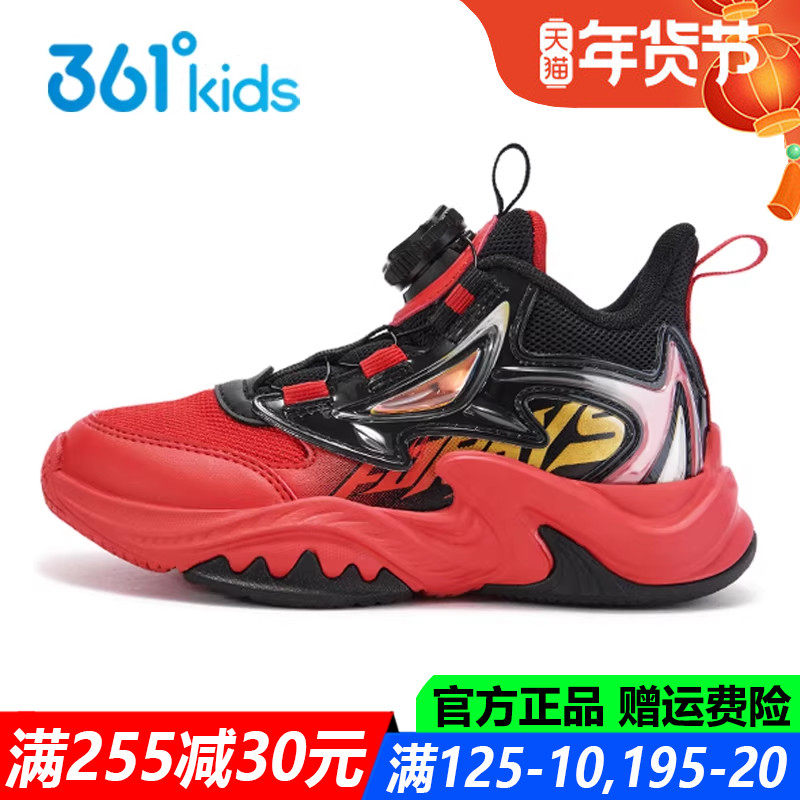 361童鞋男童篮球鞋中小童软底透气2026春季新款运动鞋子K72614101,童鞋/婴儿鞋/亲子鞋,运动鞋,淘宝优惠券,粉丝福利购,淘宝优惠卷