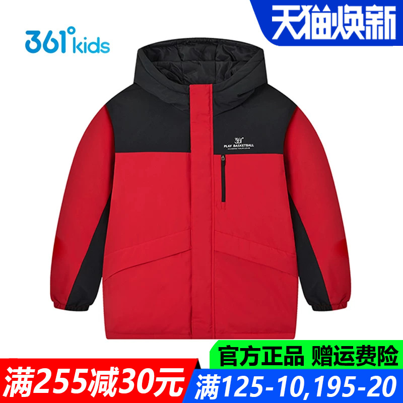 361儿童官方旗舰店男童厚羽绒服