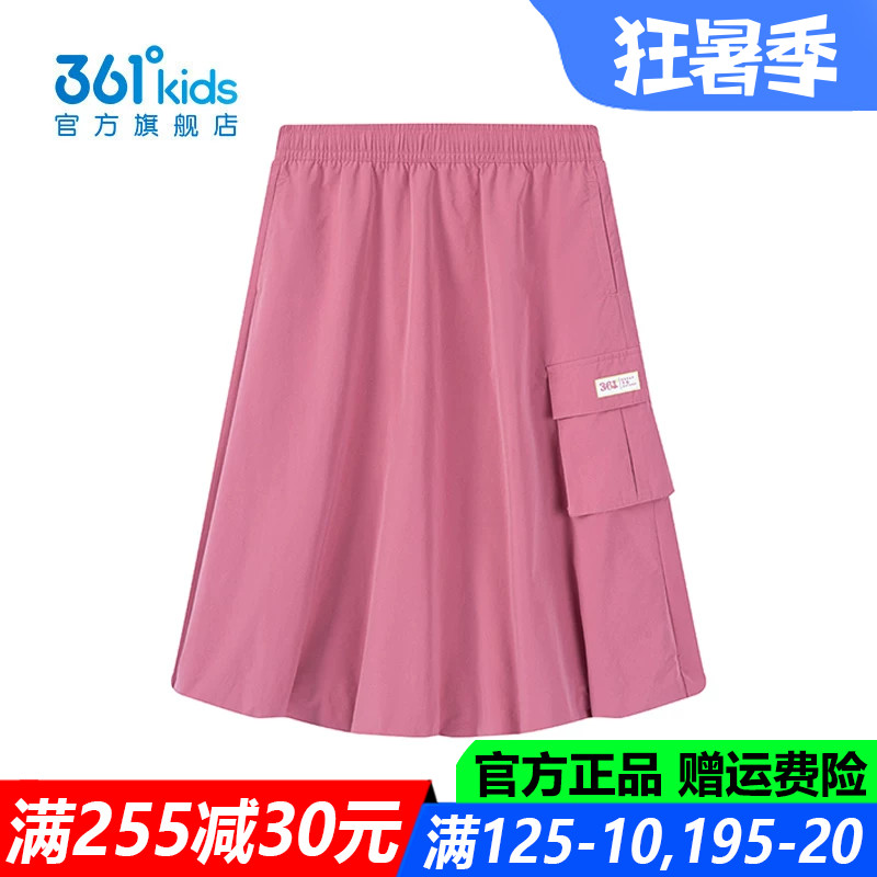 361儿童官方旗舰店女童百褶裙