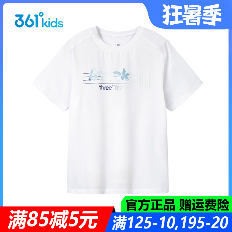 361童装男童短袖透气速干针织衫2025夏季新款青少年T恤K52521217