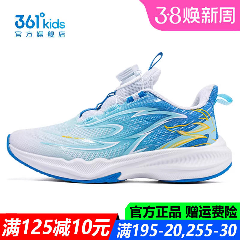 闪羚4.0|361童鞋男童跑鞋跳绳鞋春秋季新款软底透气青少年运动鞋