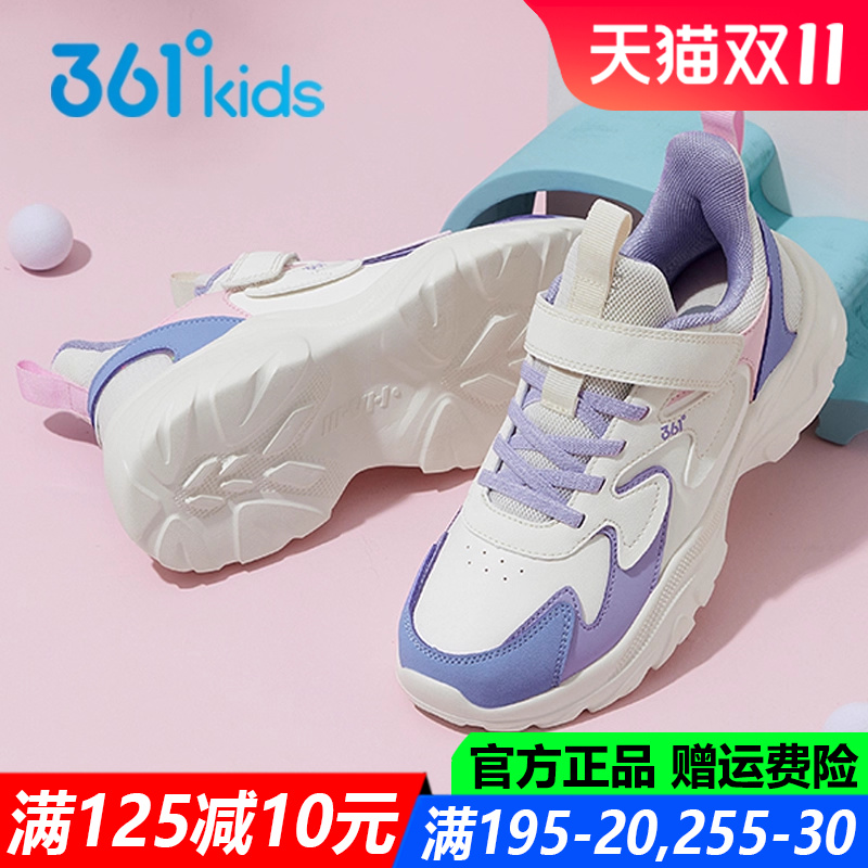 春秋款皮面透气儿童运动鞋