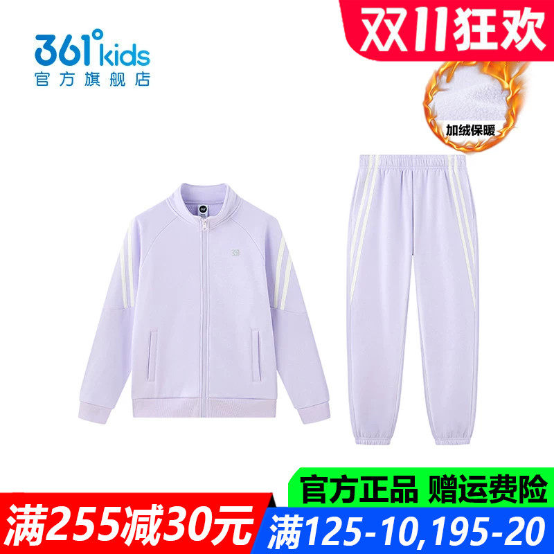 官方旗舰店女生户外棉质套装