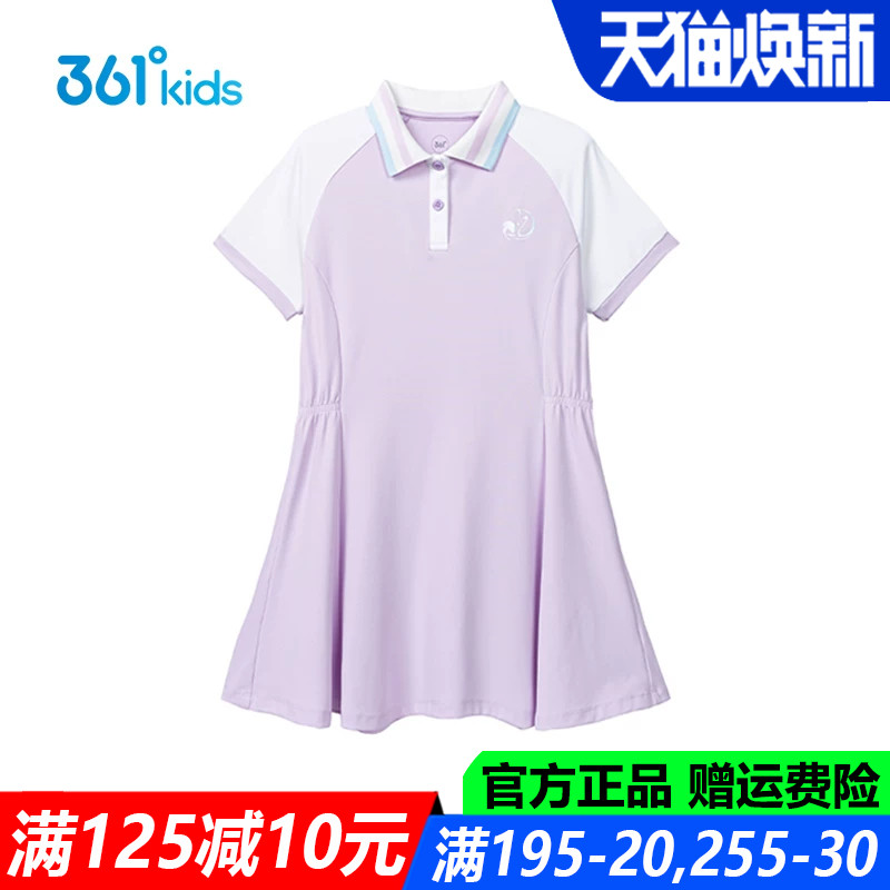 361儿童官方旗舰店女童连衣裙