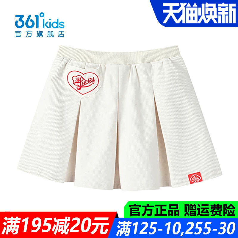 361儿童官方旗舰店女童速干短裙