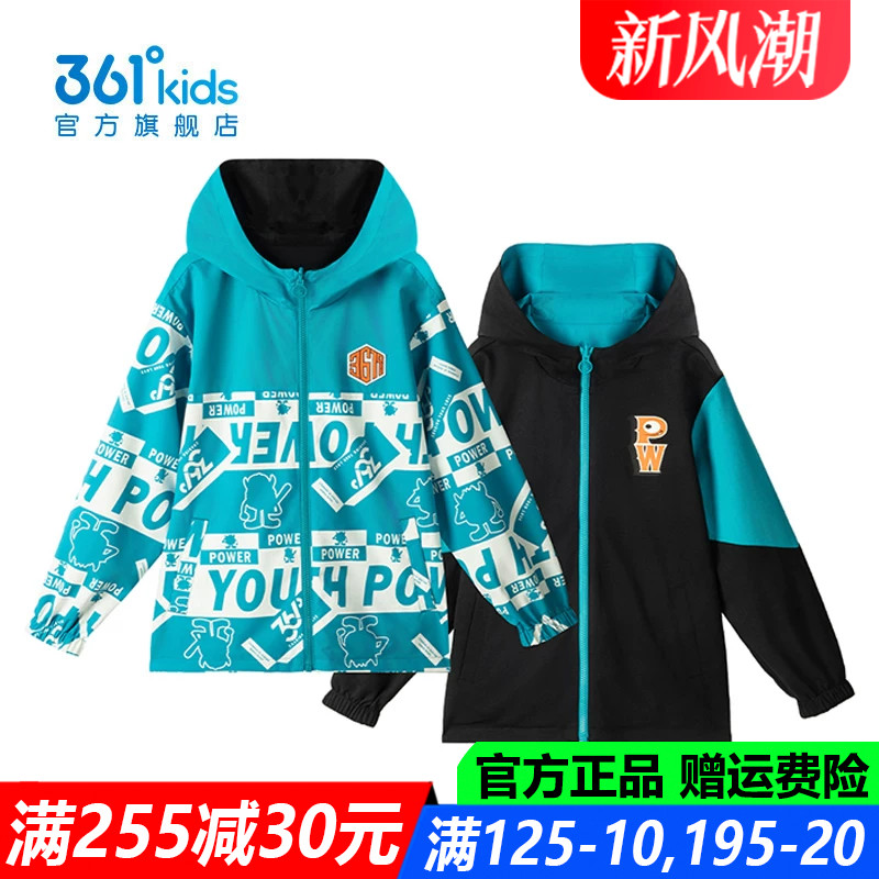 官方旗舰店男生防风运动外套