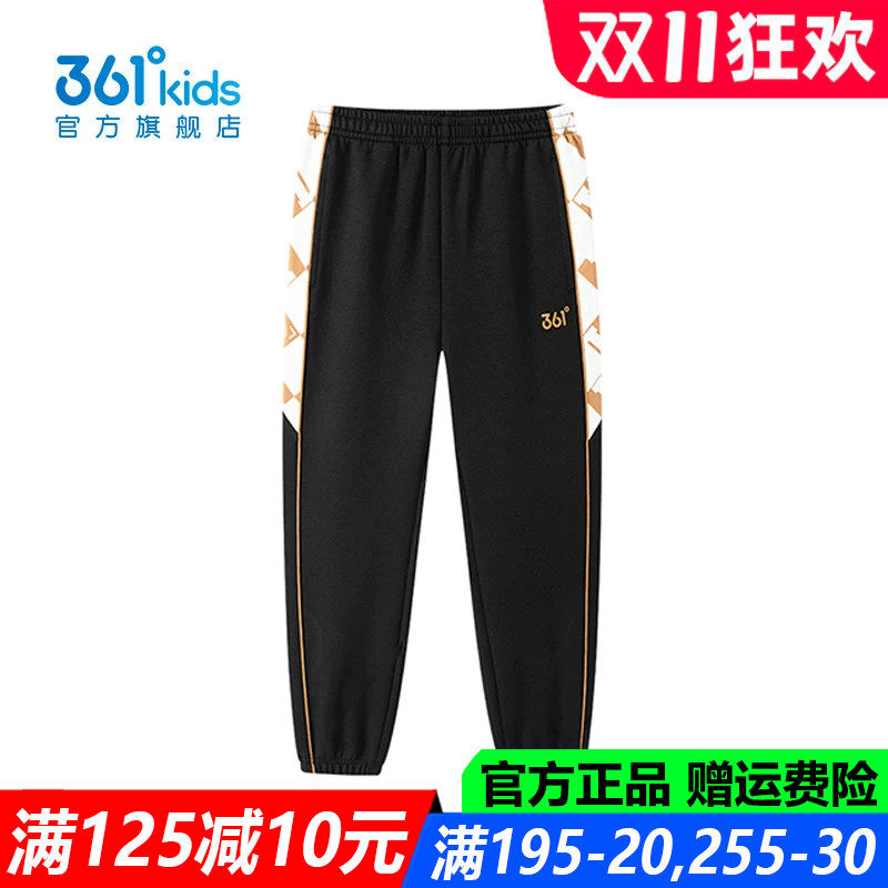 官方旗舰店男孩舒适弹性长裤