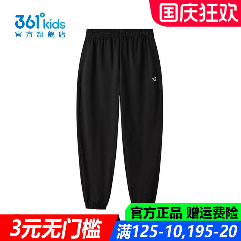 361儿童官方旗舰店男童棉质长裤