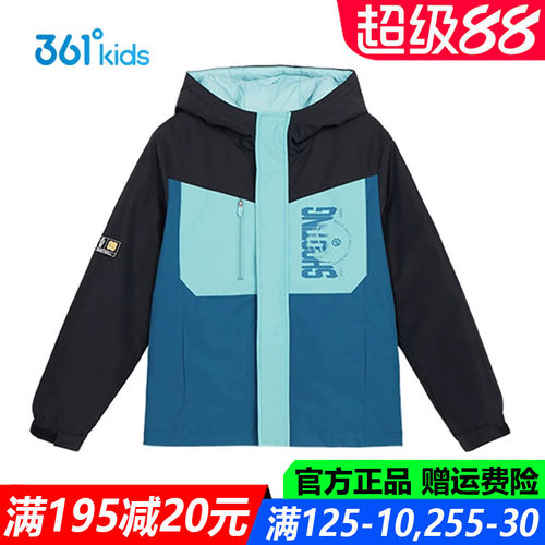 361儿童官方旗舰店男童薄羽绒服