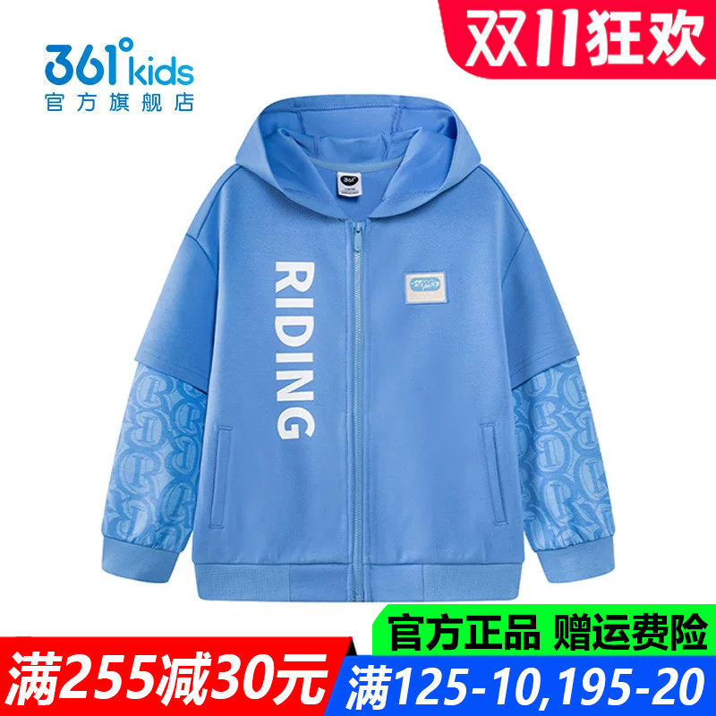 361度男孩针织舒适运动休闲外套