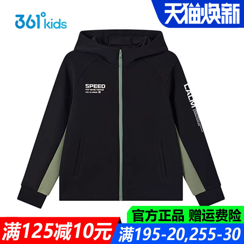 361童装男童连帽针织外套拉链春秋季新款舒适青少年棉质运动装