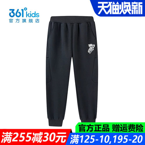 361度男孩舒适中大童弹性长裤