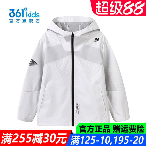 361度男孩户外运动防水时尚外套