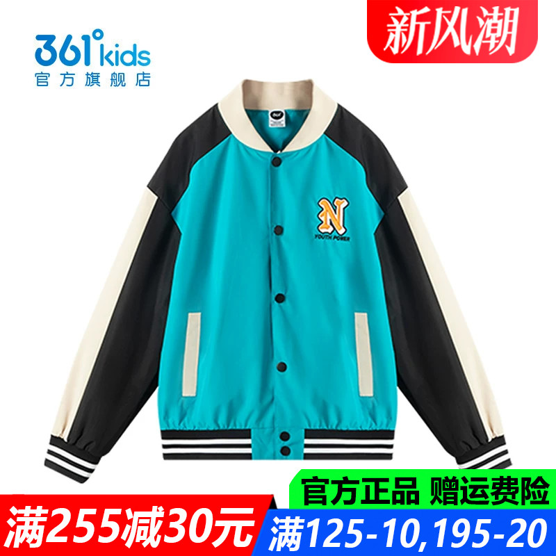 官方旗舰店男生防风运动薄外套
