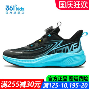 361童鞋男童跑鞋2026夏季新款网面透气黑色儿童运动鞋子K72623506