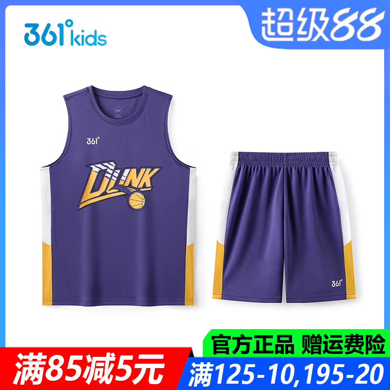 361童装男童篮球套装速干透气两件套夏季新款大小童运动背心短裤