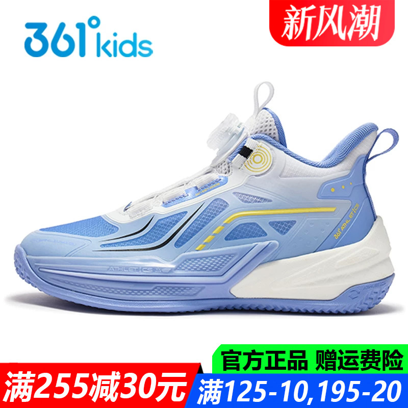 361童鞋男童专业篮球鞋夏季新款透气青少年儿童运动鞋子K72521105