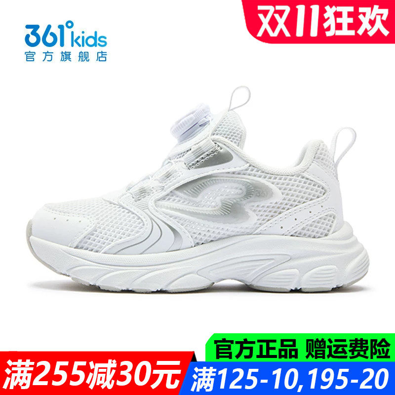 男童跑步鞋中小童软底防滑网鞋