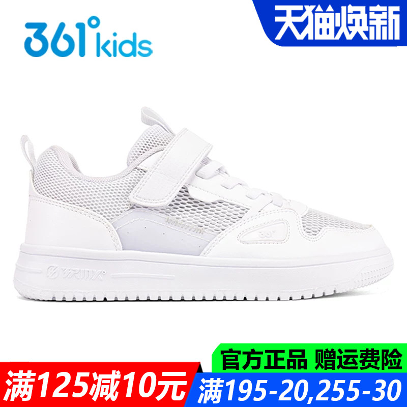 男童小白鞋夏季新款大网眼板鞋