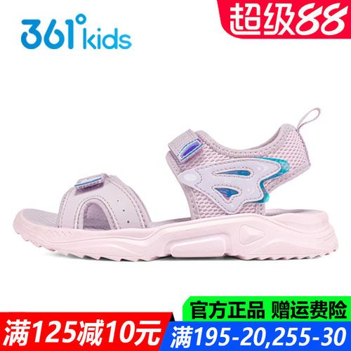 361童鞋夏季透气运动软底防滑