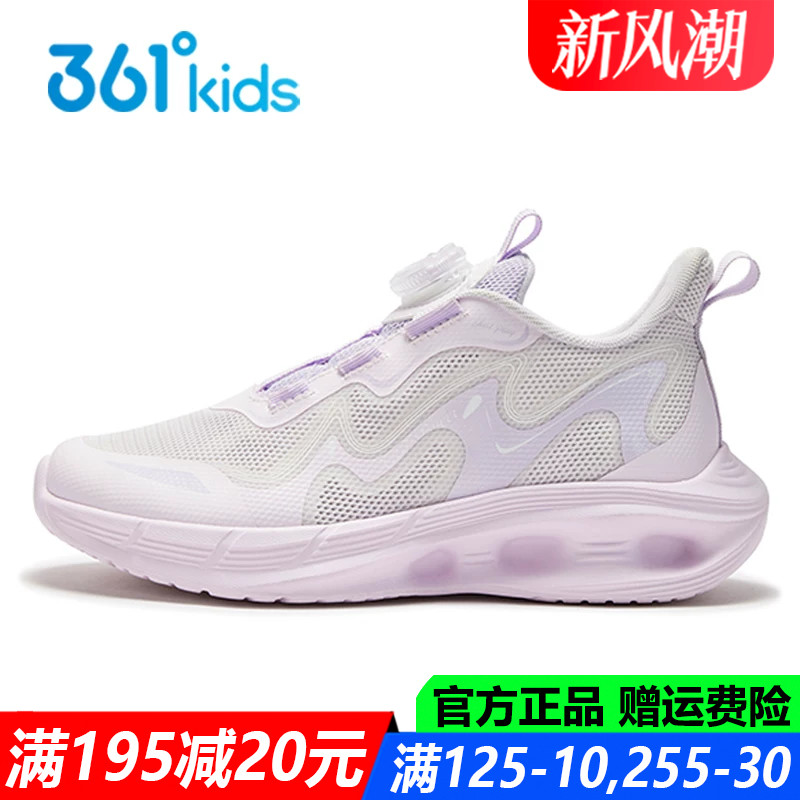 官方旗舰店女生夏季透气跑步鞋