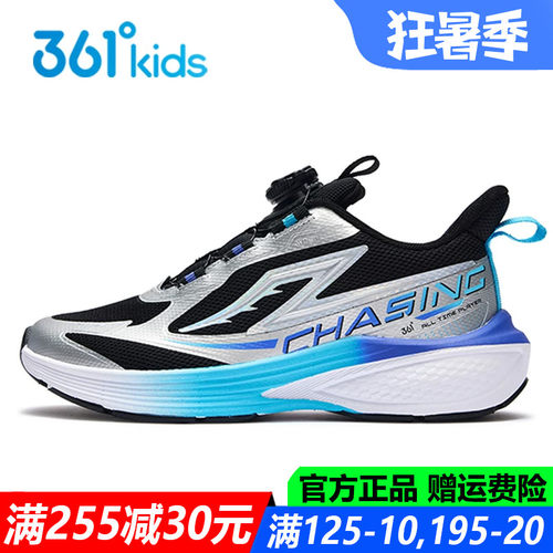 男童跑步鞋软底青少年运动鞋子