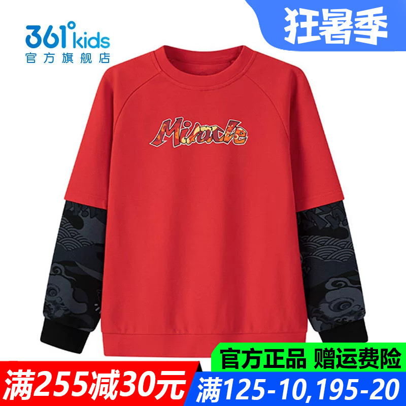 361童装男童圆领卫衣运动弹性