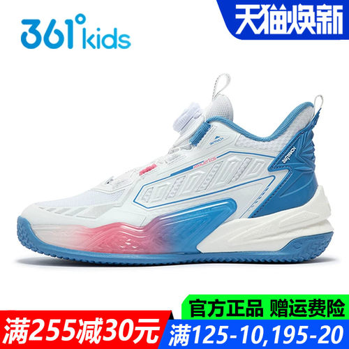 361度旋钮鞋中大童透气运动鞋
