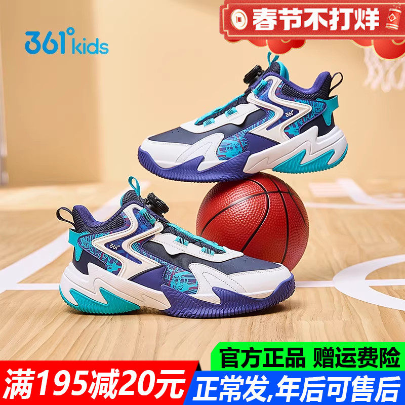 361童鞋男童皮面篮球鞋高帮专业训练鞋秋冬季新款软底耐磨运动鞋