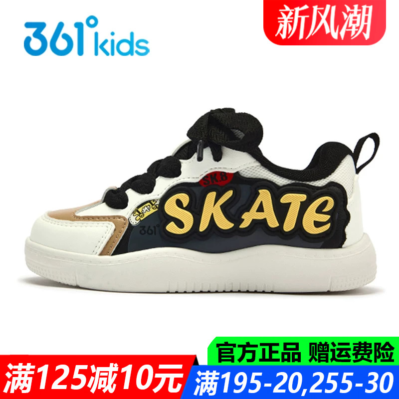 男童中小童滑板鞋系带防滑休闲鞋