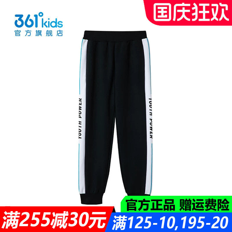 官方旗舰店男生防风弹性长裤