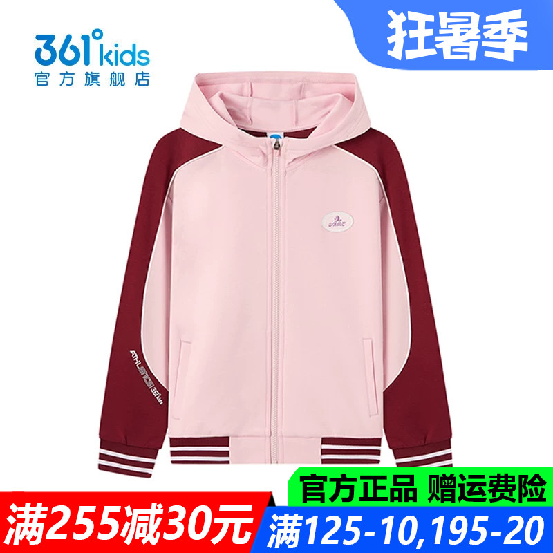 361童装女童针织外套连帽中大童