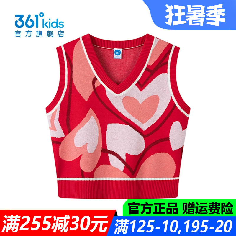 361童装女童背心仿毛衫中大童