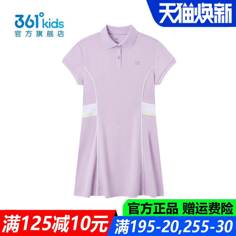 361儿童官方旗舰店女童针织裙子