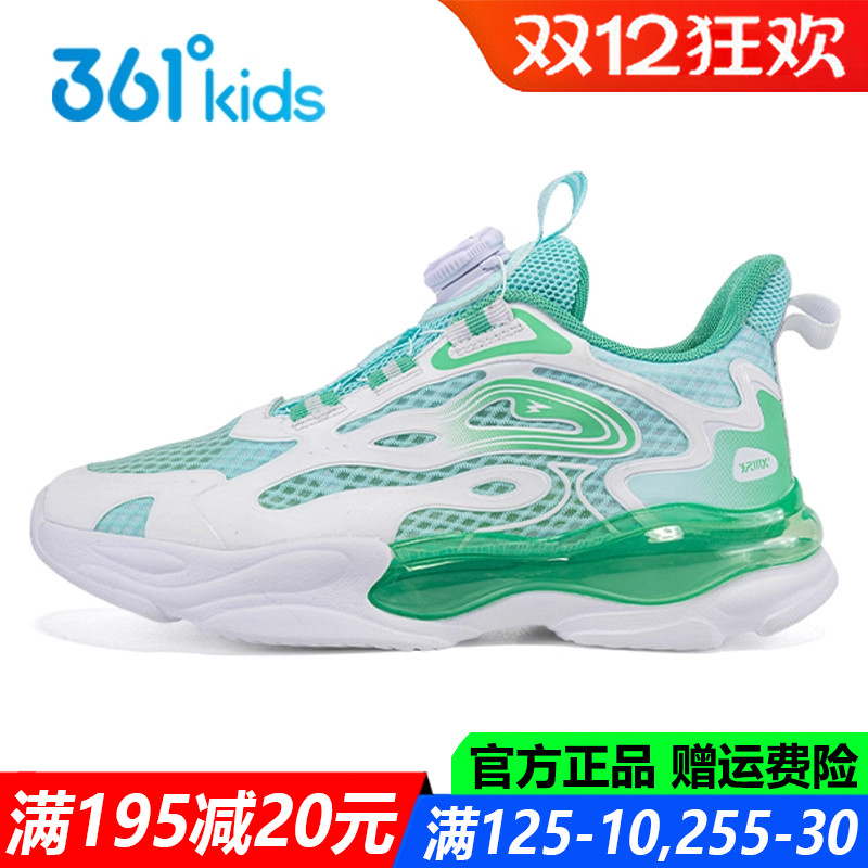 男童夏季气垫鞋半掌气垫软底透气