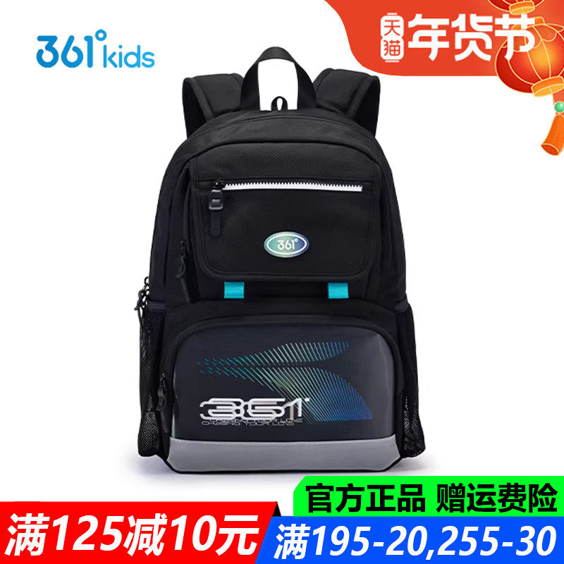 361童装男童女童双肩背包2025夏季新款大容量中大童书包K12523101