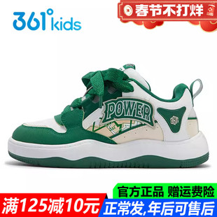 361童鞋男童板鞋防滑耐磨春秋季新款轻便软底大童运动鞋K72433703