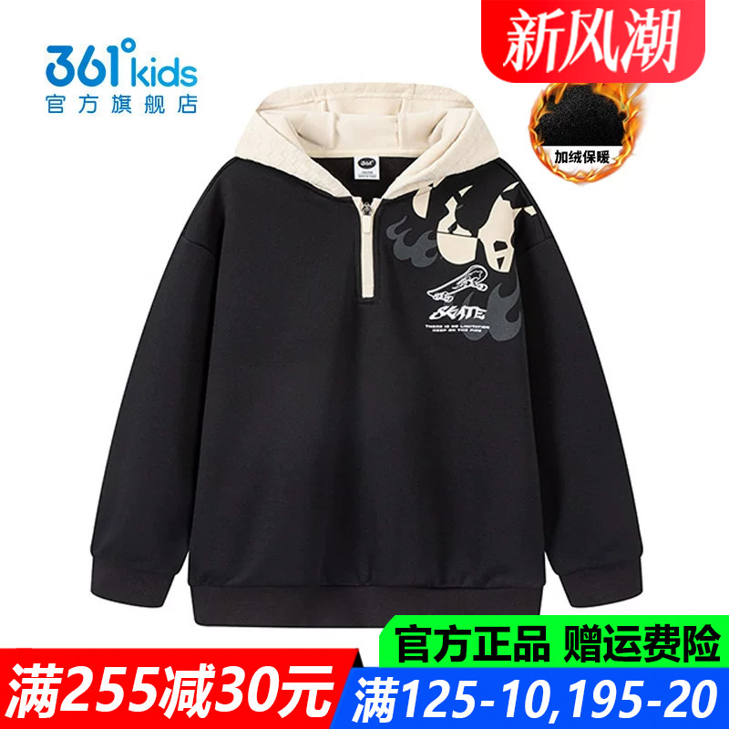官方旗舰店男生加绒运动厚卫衣