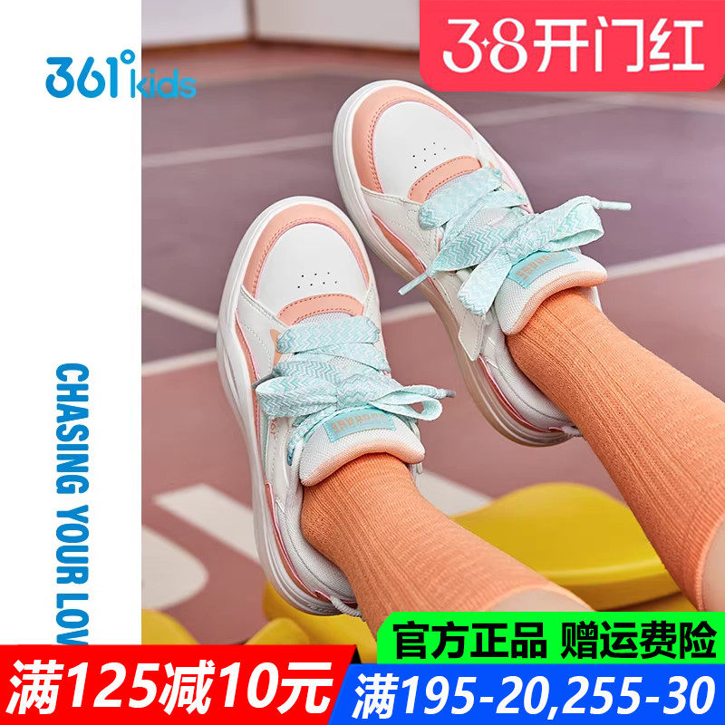 361童鞋女童滑板鞋青少年休闲鞋2025秋季新款防滑防水儿童运动鞋