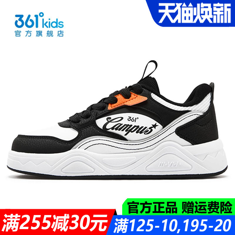 361童鞋男童滑板鞋青少年皮面