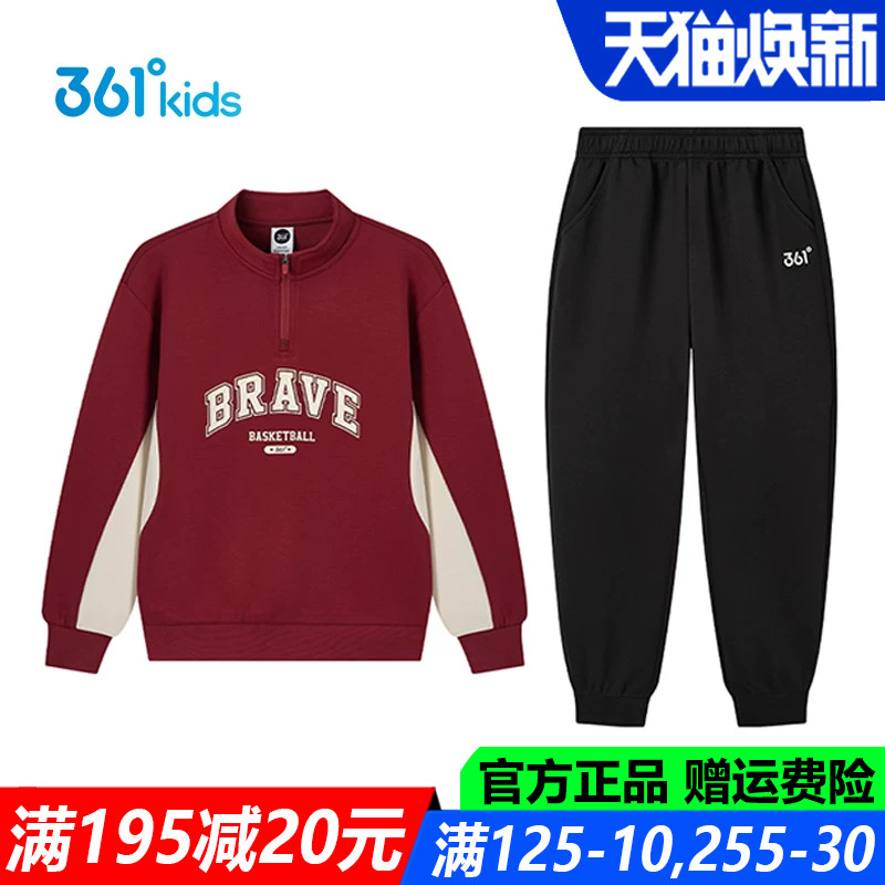 361儿童官方旗舰店男童棉质套装