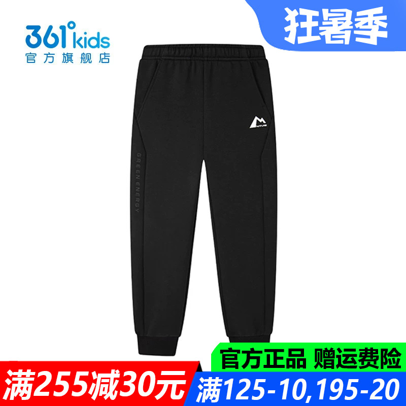 361童装男童长裤中大童棉质