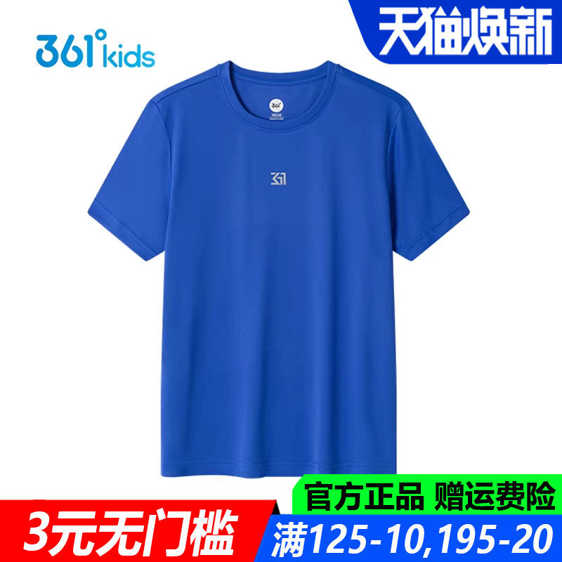361童装男童短袖t恤速干上衣学生夏季透气夏装中大童儿童打底衫潮