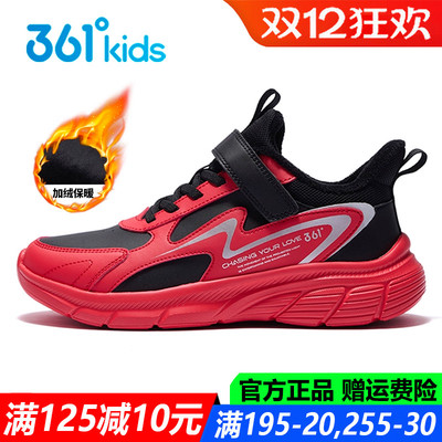 男童棉鞋软底防滑加绒防水休闲鞋